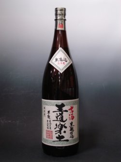 画像1:  古酒　王道楽土　芋焼酎　　３０度　1800ml