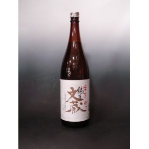 画像: 文蔵　米焼酎　 25度　1800ml