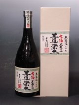 画像: 古酒　王道楽土　芋焼酎　　３０度　720ml
