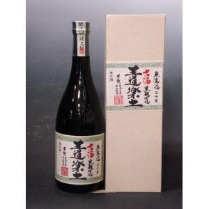 画像: 古酒　王道楽土　芋焼酎　　３０度　720ml