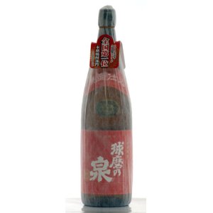 画像: 焼酎日本一　球磨の泉　常圧　25度 1800ml 