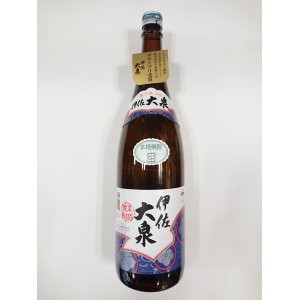 画像: 伊佐大泉　芋焼酎　２５度　 1800ml