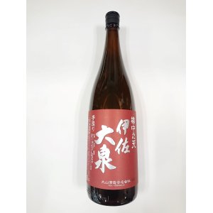 画像: 樽中之天 伊佐大泉　 芋焼酎　　25度　1800ｍｌ