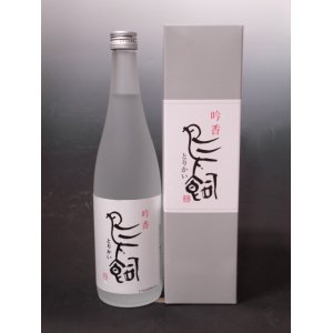 画像: 吟香　 鳥飼　米焼酎　 25度 　720ml