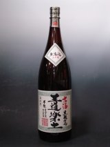画像:  古酒　王道楽土　芋焼酎　　３０度　1800ml