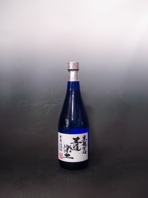 画像1: 王道楽土　芋焼酎　　２５度　720ml