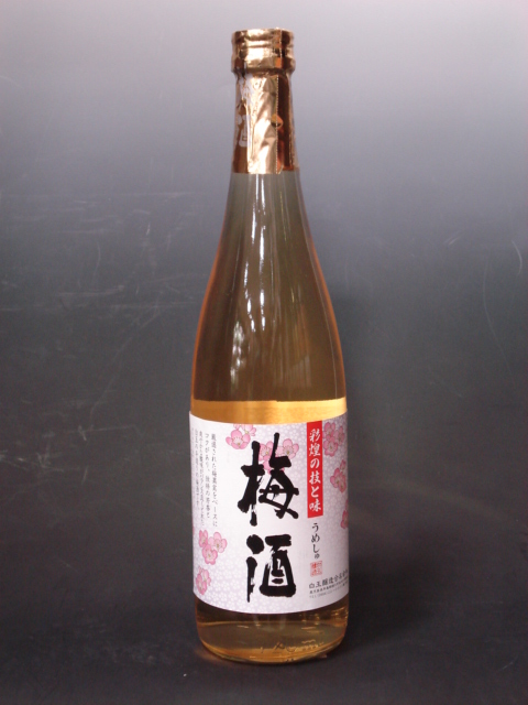 画像1: さつまの梅酒　14度 720ml