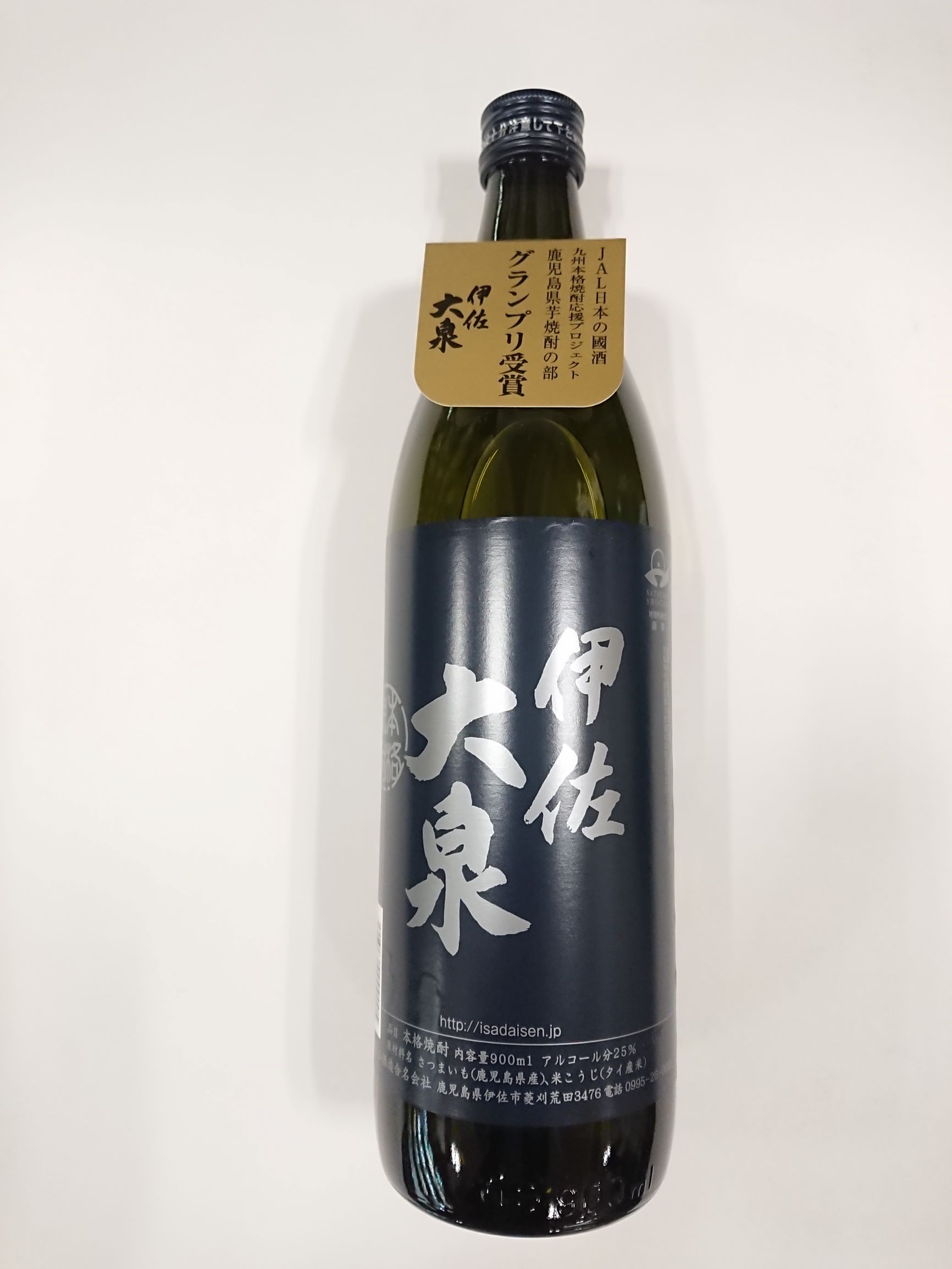 画像1: 伊佐大泉　芋焼酎　２５度　 900ｍｌ