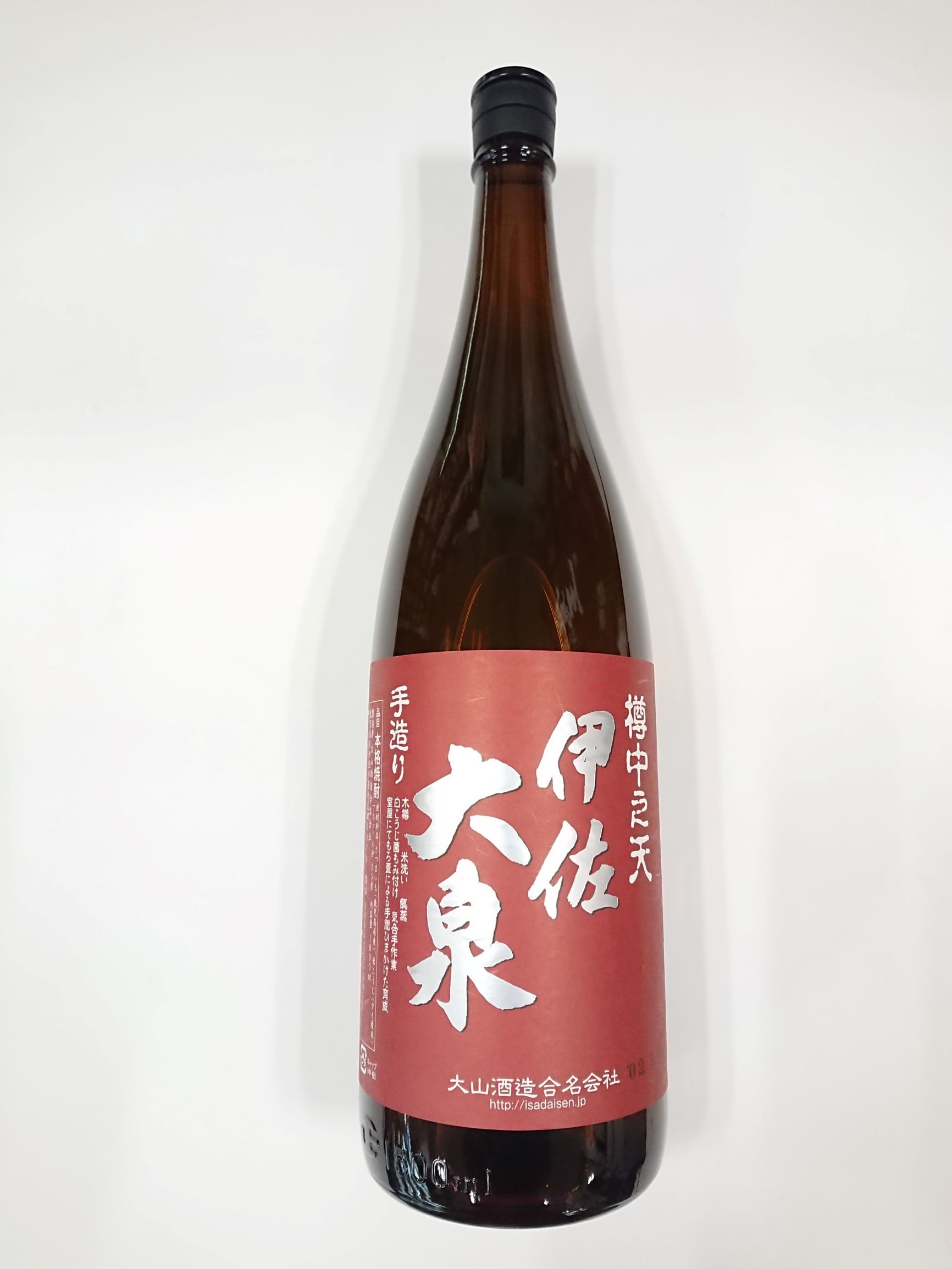 画像1:  樽中之天 伊佐大泉　 芋焼酎　　25度　1800ｍｌ