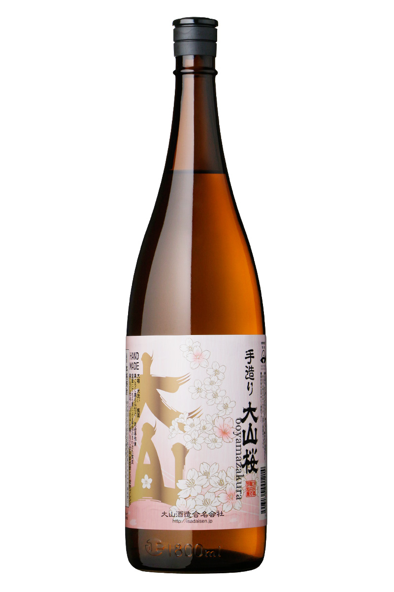 画像1: 手造り　大山桜 1800ml　25度